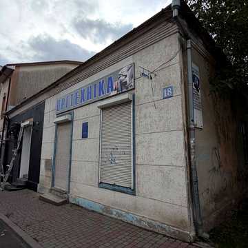 Михайла Грушевського вул., 18