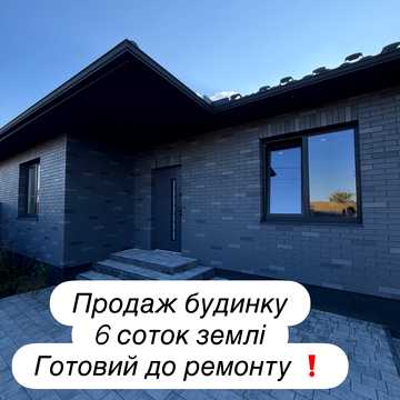 Черемшини Марка