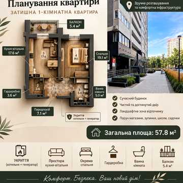Микільсько-Слобідська вул., 10