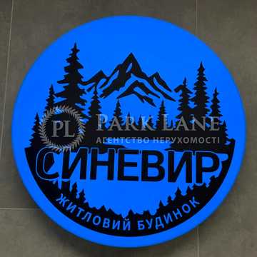 Бориса Гмирі вул., 22-Б