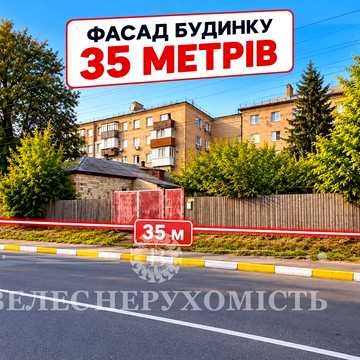 Соборна, 47