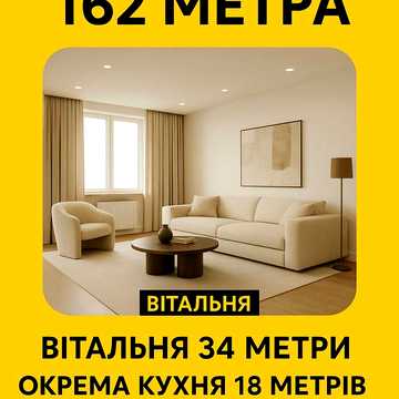 Левка Лук'яненка вул. (Маршала Тимошенка), 13-А