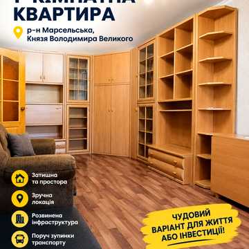 Марсельська вул., 11