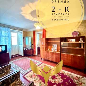 Соборна вул. (50 років Жовтня), 23/34