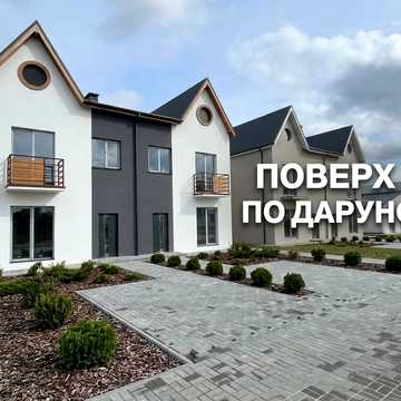 Блогородська вул.