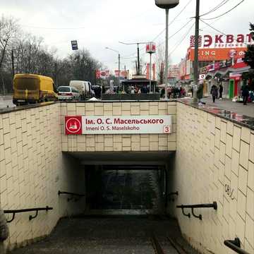 Героїв Харкова просп. (Московський), 250