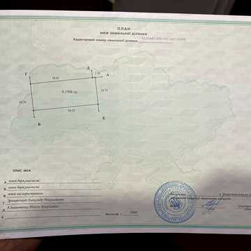 Петропавлівське (Петровське), Бориспільський, Київська область 13500.0 USD