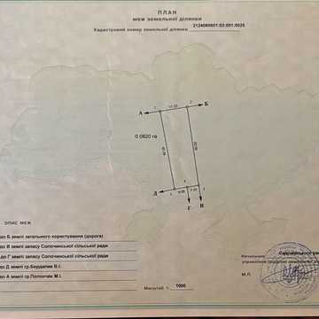 Солочин, Мукачівський, Закарпатська область 80000.0 USD