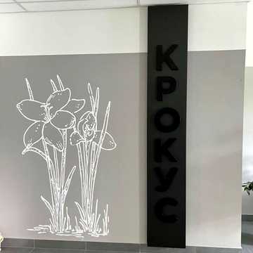 Холодногірська вул. (Єлізарова), 18
