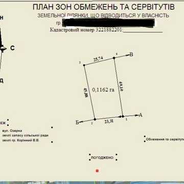 Озерна, 6