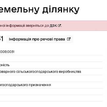 Загальці, Бучанський, Київська область 12108.0 USD