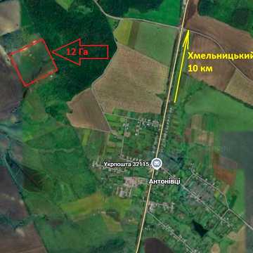 Антонівці, Хмельницький, Хмельницька область 70000.0 USD