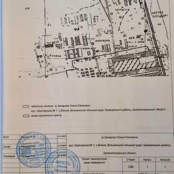 Шахтарська, 1