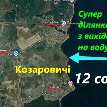 Козаровичі, Вишгородський, Київська область 59900.0 USD
