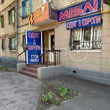 Романа Шухевича вул. (Мусоргського), 9