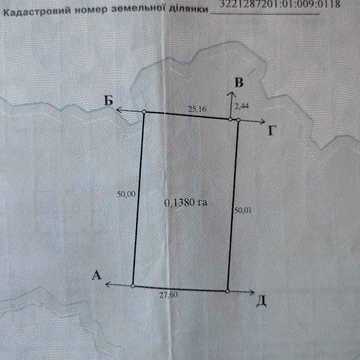 гайова, 147