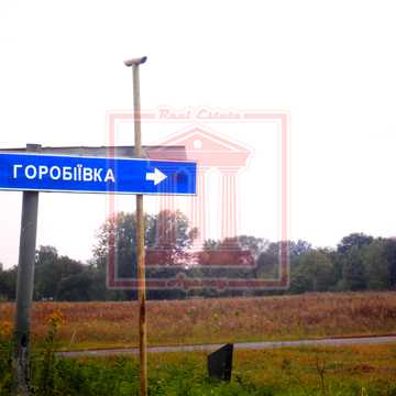 Горобіївка, Бориспільський, Київська область 5000.0 USD