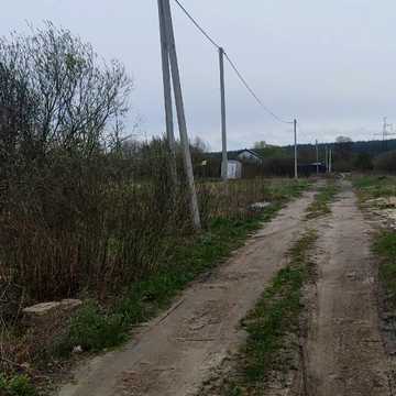 Осіння