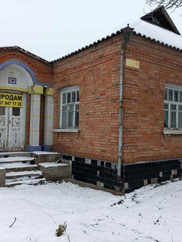 Продам будинок смт Тростянець