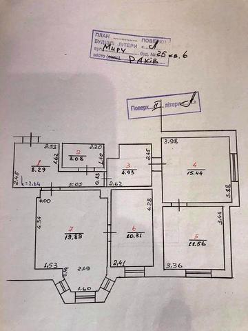 Продаю квартиру в центрі Рахова, 73,5 кв.м.