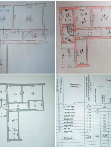 Продам велику 2-х кімнатну квартиру на першому поверсі із прибудовою!
