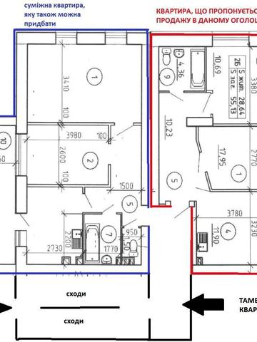Квартира 2 кімнати, 1 поверх, вул. Хворостянка, буд. 1 (Труда, Праці) ЖК Авангард