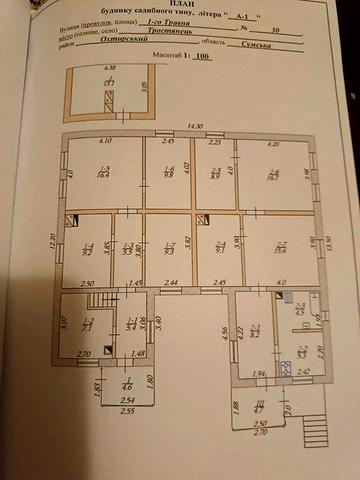 Продаж 1/2 будинку Тростянець Сумськ.обл