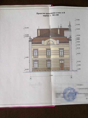 Особняк  в  центрі  міста під забудову