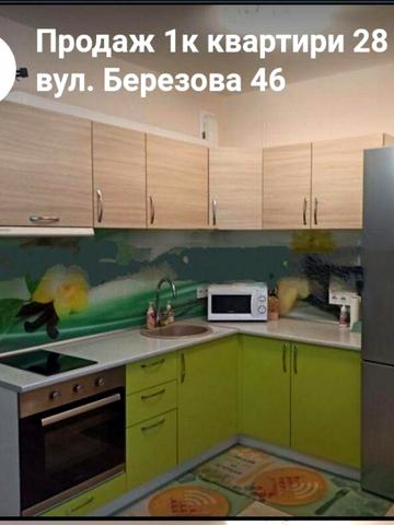 Смарт квартира жк парк ленд ЖК Парк ленд