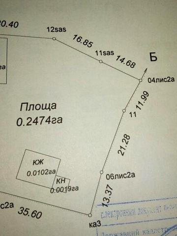 Продам дом.                                   .