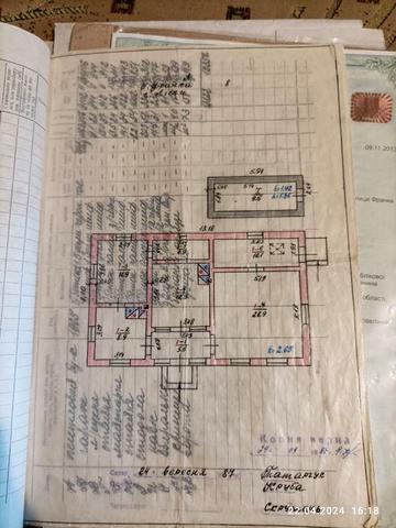 Продається хата в селі Ліски