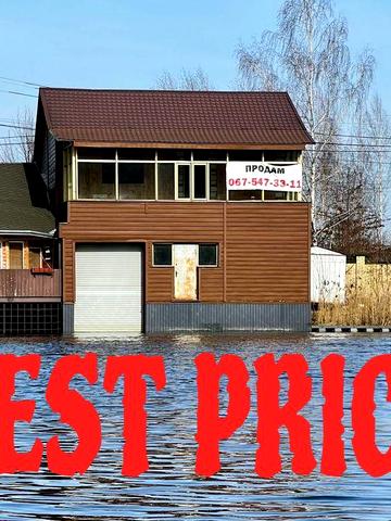 Будинок Українка, вихід на воду, човнова станція, Плюти, Козин!