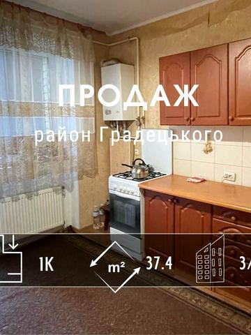 Національної Гвардії вул., 39