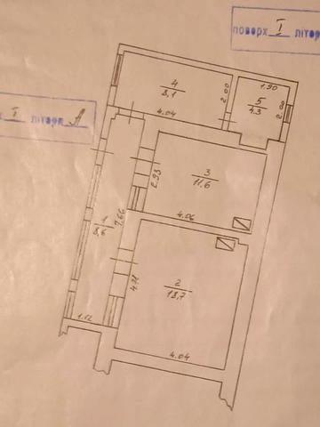 ТЕРМІНОВО продаж 2х кімнатної КВАРТИРИ біля БАСЕЙНУ та ЦЕНТРУ Берегова