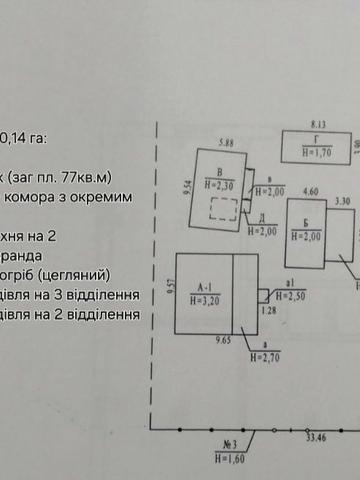 Будинок житловий с. Мартинівка Миргородський (Гадяцький) р-н.