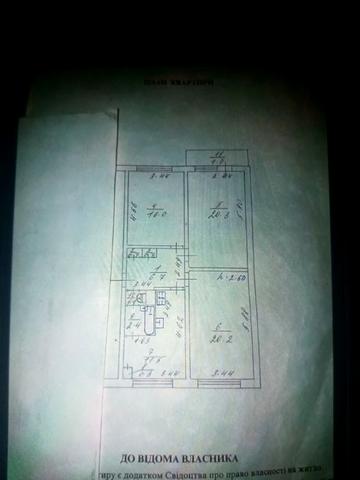 Продам або обміняю  3-х кімнатну чешську квартиру на 9 поверсі
