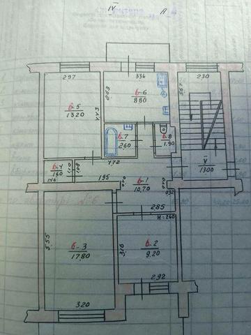 Продається трьохкімнатна квартира