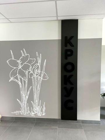 Холодногірська вул. (Єлізарова), 18