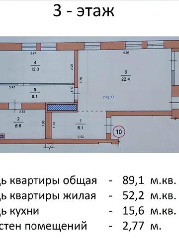 Широка вул., 116