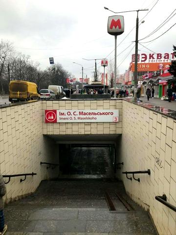 Героїв Харкова просп. (Московський), 250