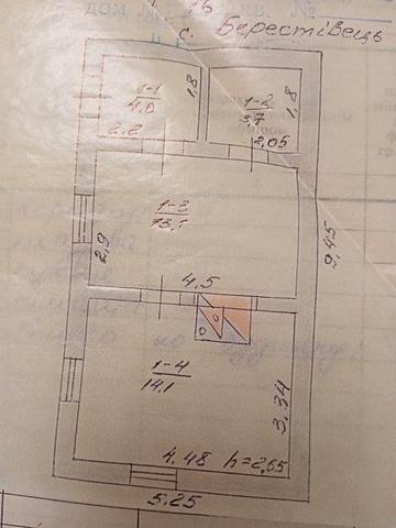 Будинок та земельна ділянка в с Берестівець