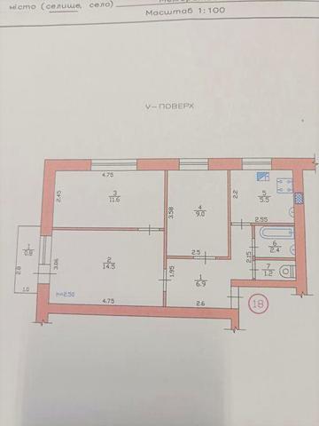 Продам 3-х комнатную квартиру