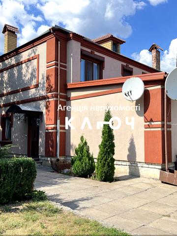 Карпеко Карого, 50