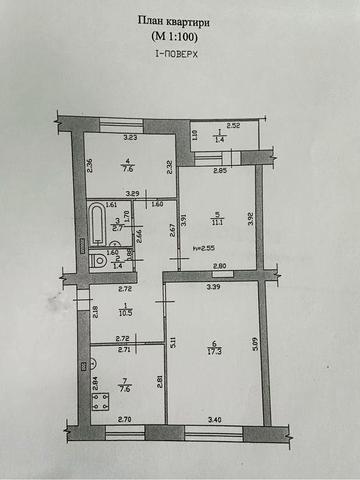 Продам 3-х кімнатну квартиру Меліоративне