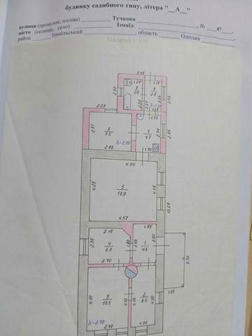 Продается полдома,по ул.Тучкова 47кв.2
