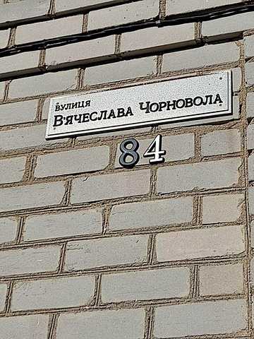 Продам будинок в місті Шпола.