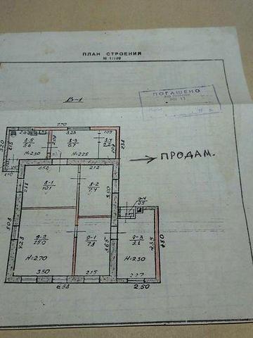 Продам пол дома Войцеховича , продам пол дома Мыколы Руденка