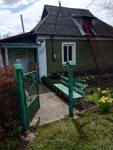 Продам будинок саме вам