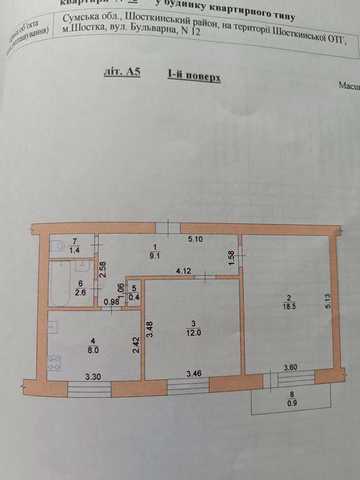 Продам 2-кімнатну квартиру покращеної планировки