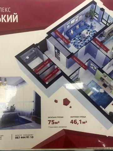 3-х кімнатна квартира від власника ЖК Варшавський